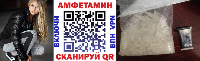 АМФЕТАМИН 98% Кисловодск