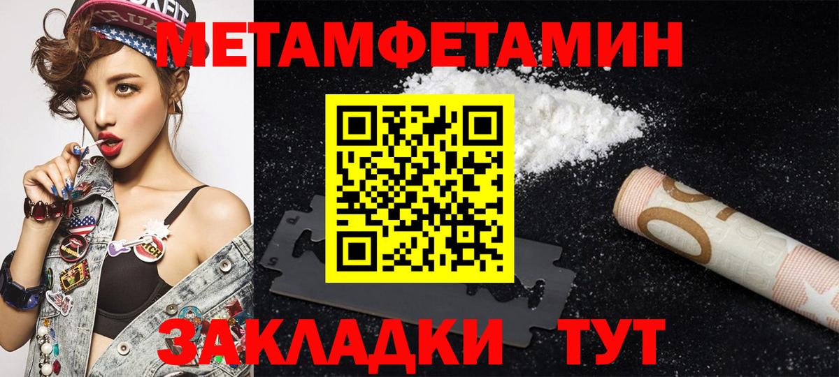 Amphetamine 97% Кисловодск