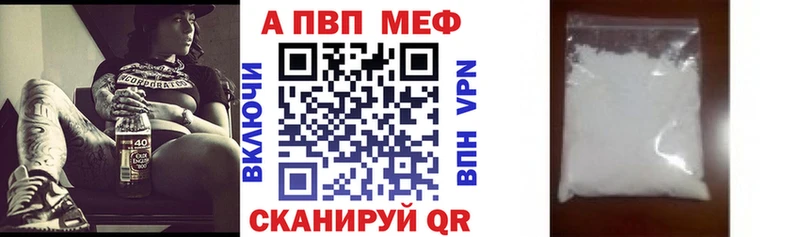цена   Кисловодск  А ПВП СК 