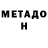 Дистиллят ТГК концентрат A Cloroquina