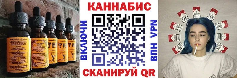 blacksprut tor  Кисловодск  Печенье с ТГК конопля 