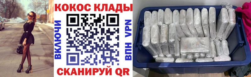 COCAIN FishScale где купить наркоту Кисловодск