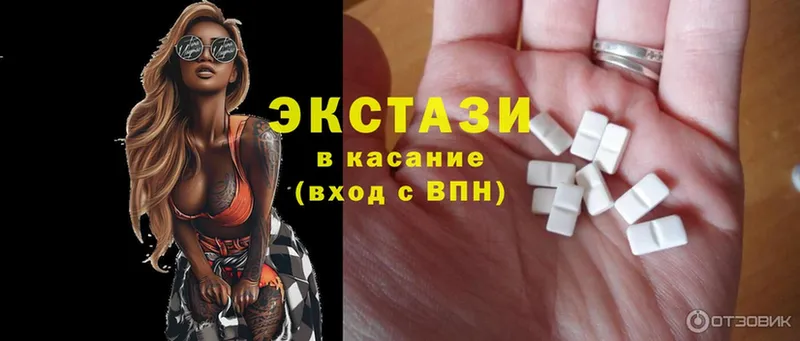 закладка  Кисловодск  shop клад  ЭКСТАЗИ XTC 