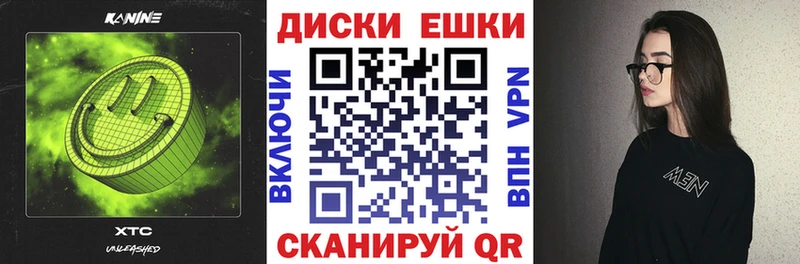 Ecstasy XTC где продают Кисловодск