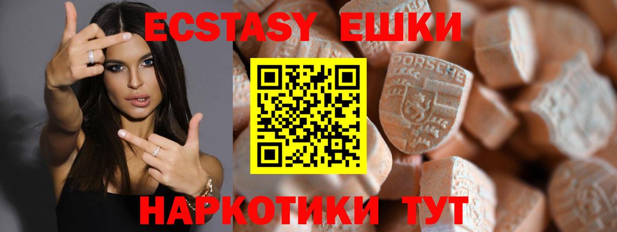 ГАШ  Марихуана  Кисловодск  Меф кристаллы  Меф МЯУ МЯУ  МЕТАМФЕТАМИН  НБОМе  MDMA  Вход с VPN  А ПВП СК  