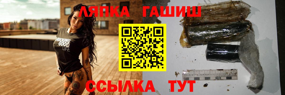 ГАШ индика сатива Кисловодск