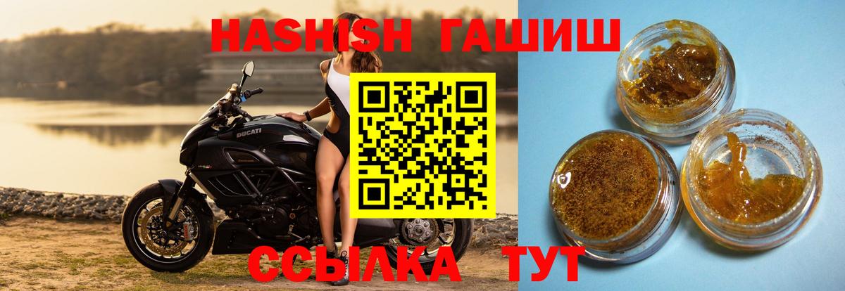 Гашиш Premium  Кисловодск  ГАШ индика сатива 