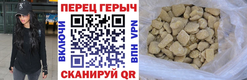 блэк спрут   Кисловодск  Героин афганец 