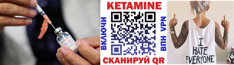 КЕТАМИН ketamine  hydra маркетплейс  Кисловодск 
