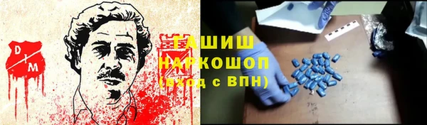 прущий лед Лиски
