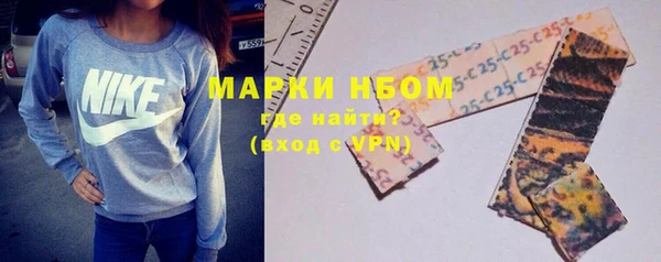соль курить ск Орехово-Зуево