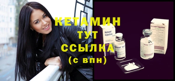 прущий лед Лиски