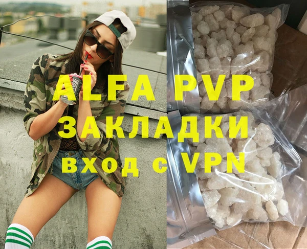 меф VHQ Липки