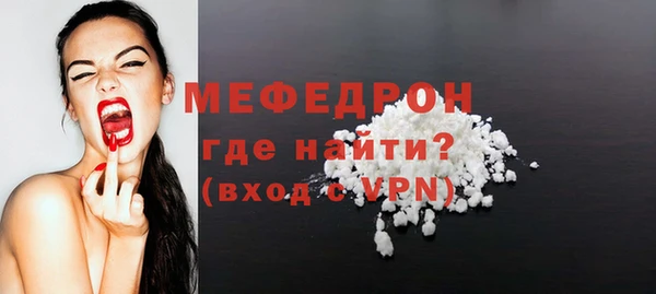 прущий лед Лиски