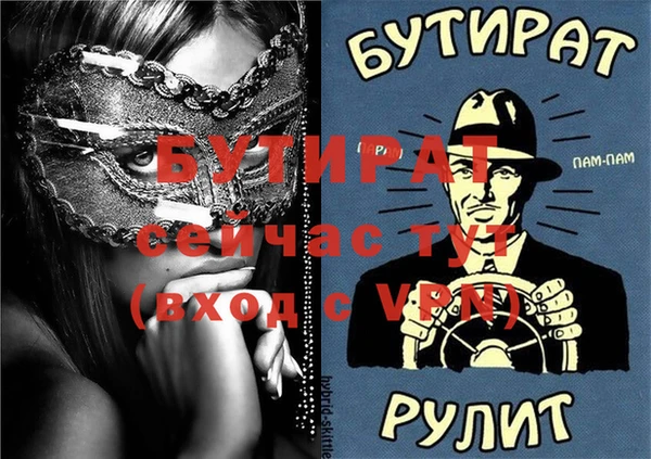 прущий лед Лиски