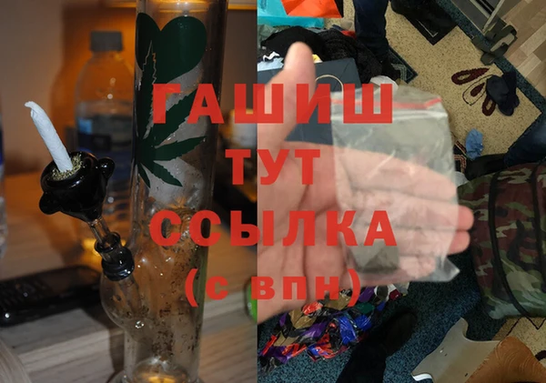 бутик Новый Уренгой