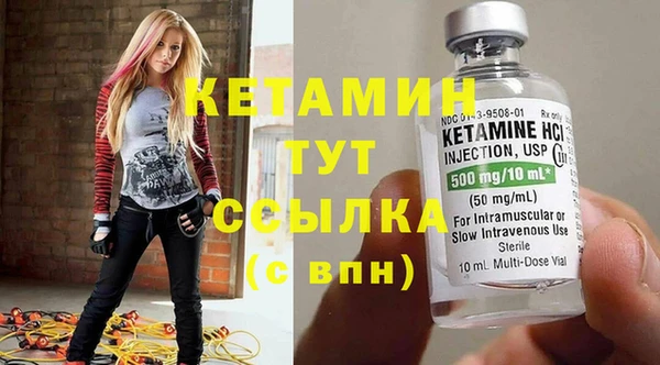 прущий лед Лиски