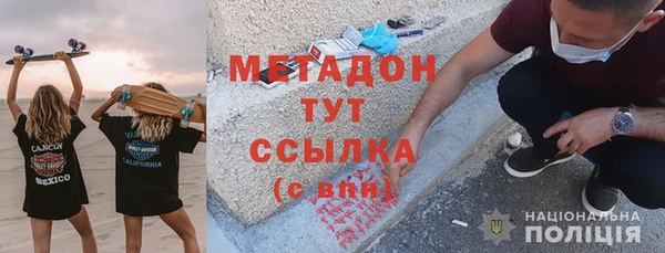 меф VHQ Липки
