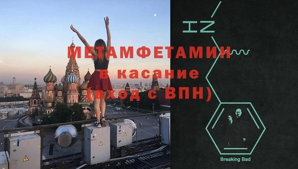 прущий лед Лиски