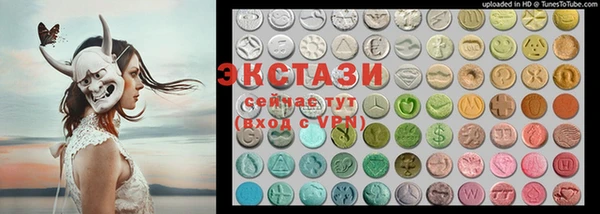 прущий лед Лиски