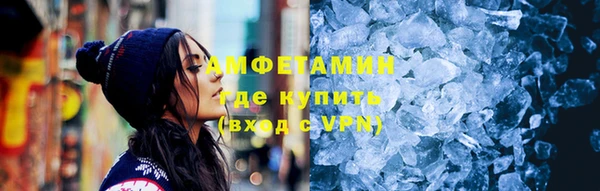 меф VHQ Липки
