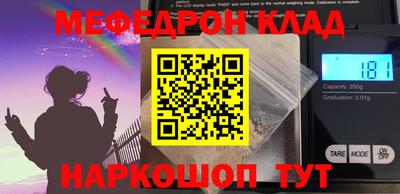 твердый Донецк