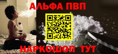 мефедрон мука Берёзовский