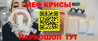 мефедрон мука Берёзовский