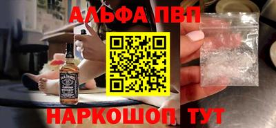 дживик Беслан