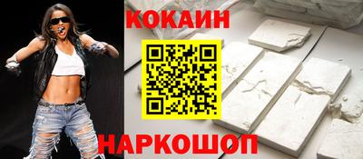 дживик Беслан