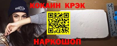 твердый Донецк