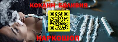соль курить ск Донской