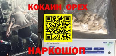 MESCALINE Бийск