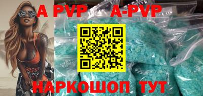 соль курить ск Донской