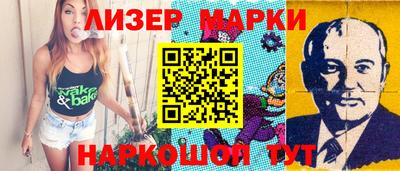 соль курить ск Донской