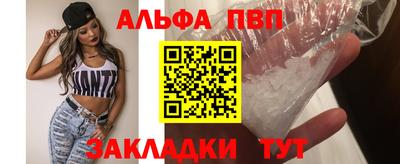 дживик Беслан