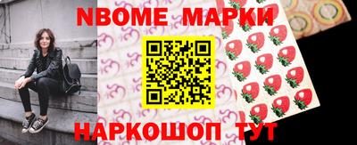 мефедрон мука Берёзовский