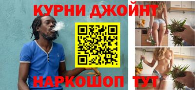 соль курить ск Донской