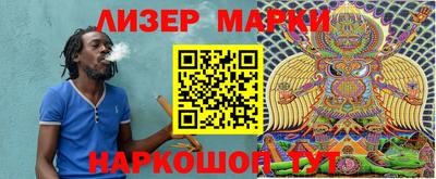 дживик Беслан