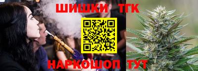 соль курить ск Донской