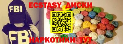 твердый Донецк