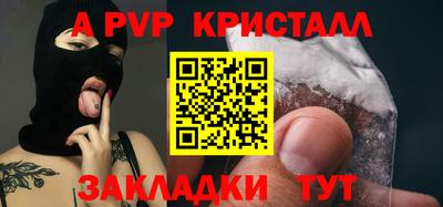соль курить ск Донской