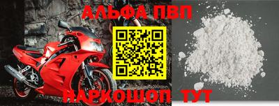 MESCALINE Бийск