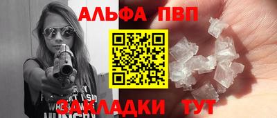 дживик Беслан