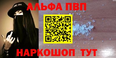 твердый Донецк
