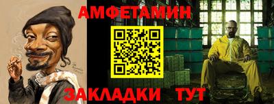 дживик Беслан