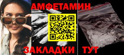 прущие крисы Заволжье