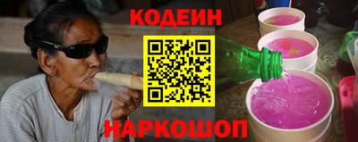 соль курить ск Донской