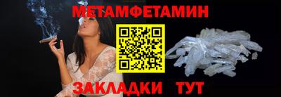 мефедрон мука Берёзовский