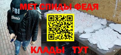 соль курить ск Донской